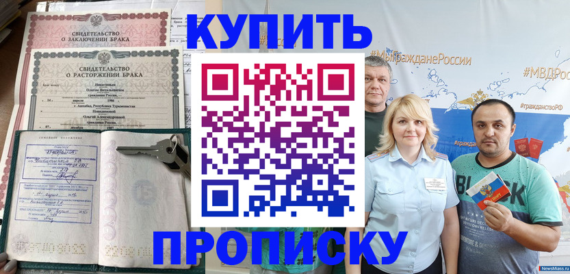пропишу в квартире в Твери