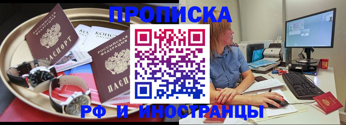 временная регистрация госуслуги в Твери